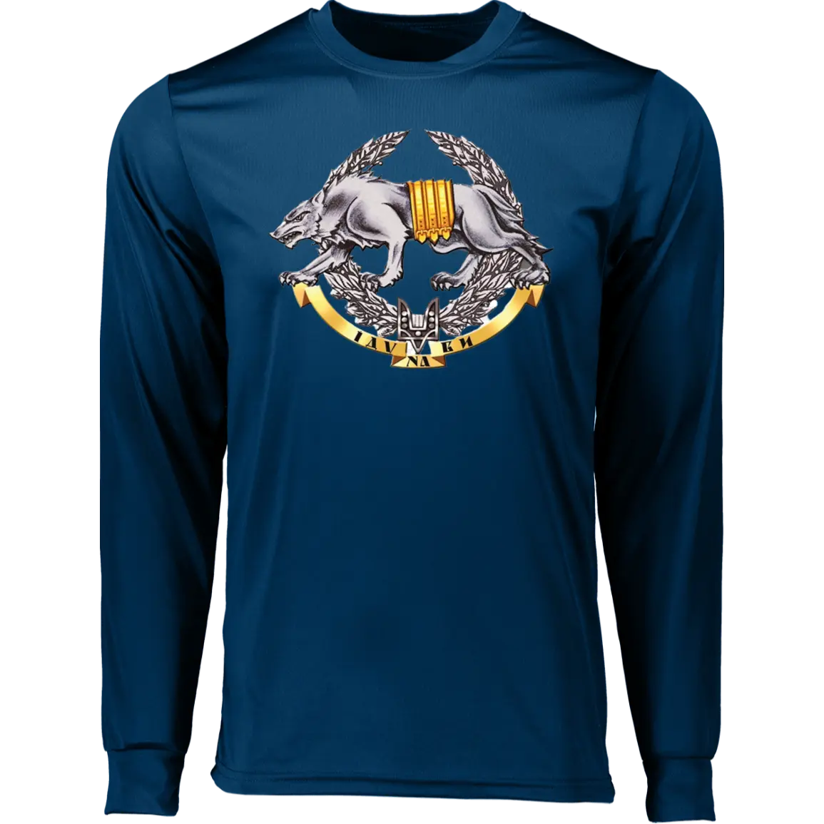 Ukrainian Special Forces Emblem Long Sleeve Moisture-Wicking Tee - Long Sleeve T-Shirts Navy / M Real Domain Streetwear Real Domain Streetwear